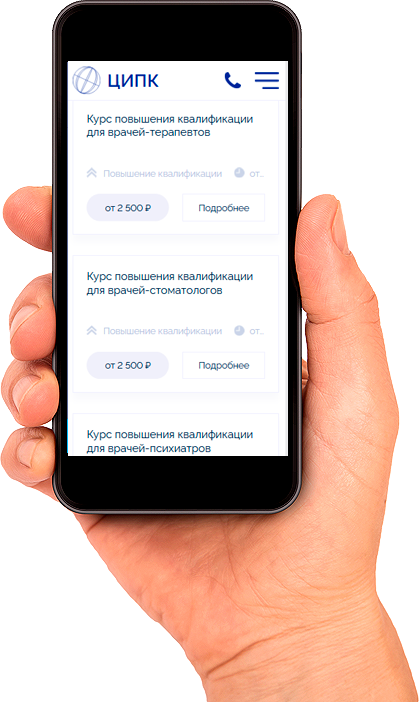 аудит для аккредитации